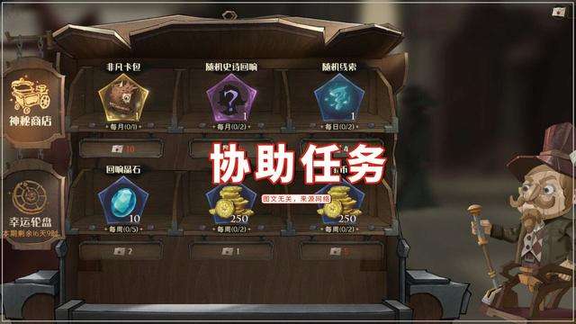 哈利波特魔法觉醒攻略新手必看（玩法教学及最强卡组介绍）