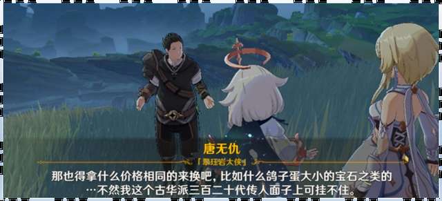 原神千年千岩任务怎么做（远眺之花和高翔之翎位置在哪）