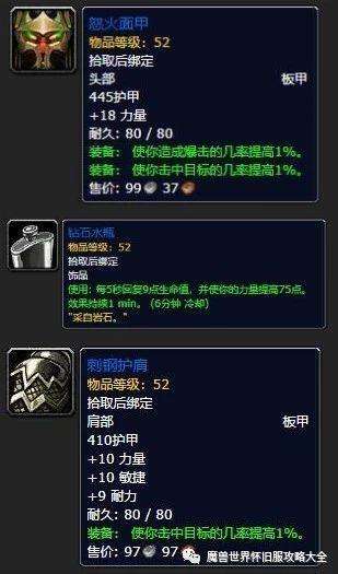 魔兽世界血瓣花苗任务奖励（血瓣花苗怎么获得和掉落分布）