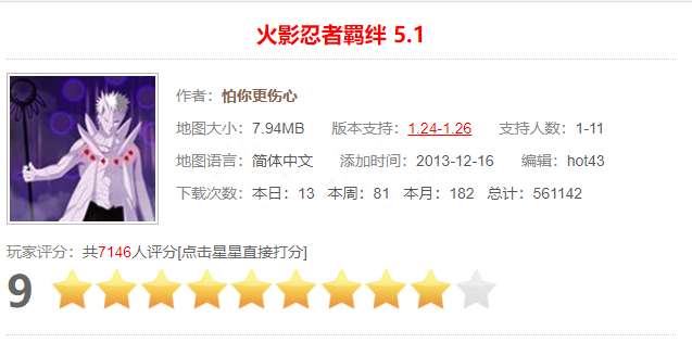 魔兽争霸3防守地图推荐（经典防守地图介绍和排行）