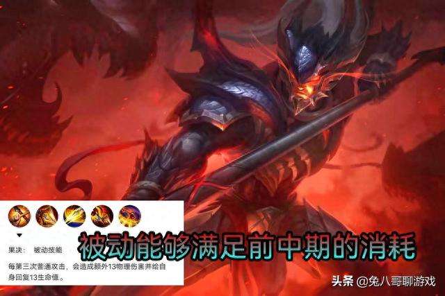 LOL打野赵信玩法思路2023（技能分析和出装符文推荐）