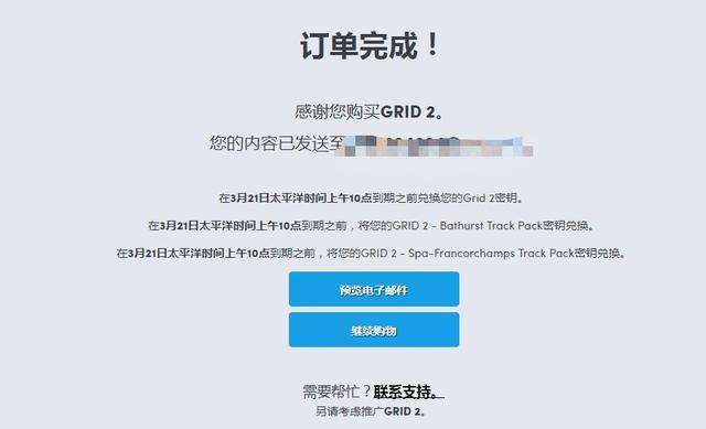 超级房车赛起点2下载方式（游戏安装和配置详解）