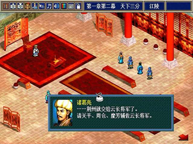 三国志孔明传秘籍大全及作用（pc开局玩法和救关羽方法）
