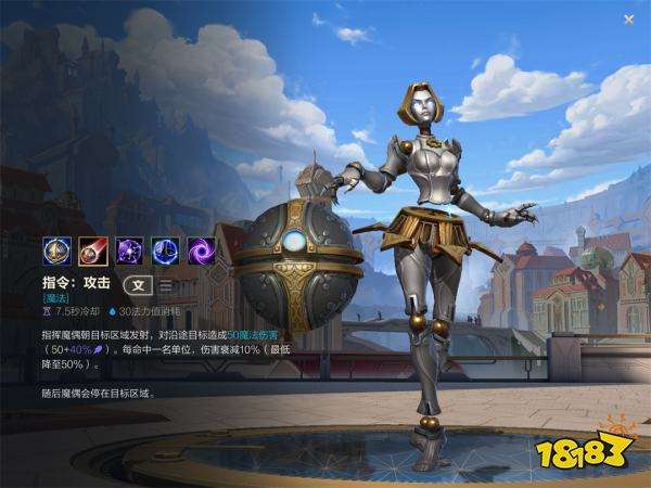 英雄联盟发条魔灵出装顺序（LOL发条魔灵出装推荐及玩法攻略）