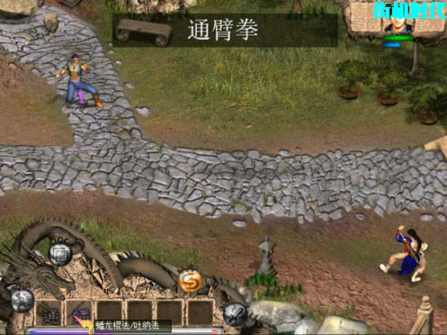 天龙八部单机版攻略流程全线教学（最强武功介绍和搭配推荐）