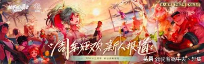 休闲网络游戏排行榜前十名有哪些（2023大型网络游戏推荐）