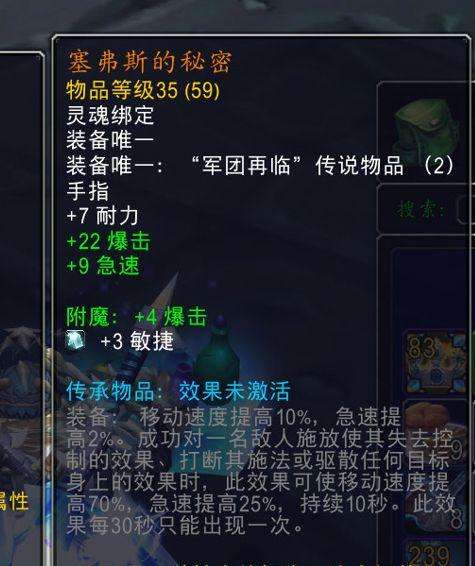 魔兽世界不稳定的奥术水晶掉落率（提高方法及获取途径详解）