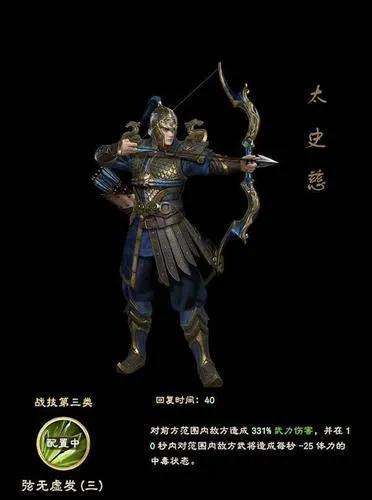 三国群英传8武将图片名将一览表（全武将收集及获取攻略）