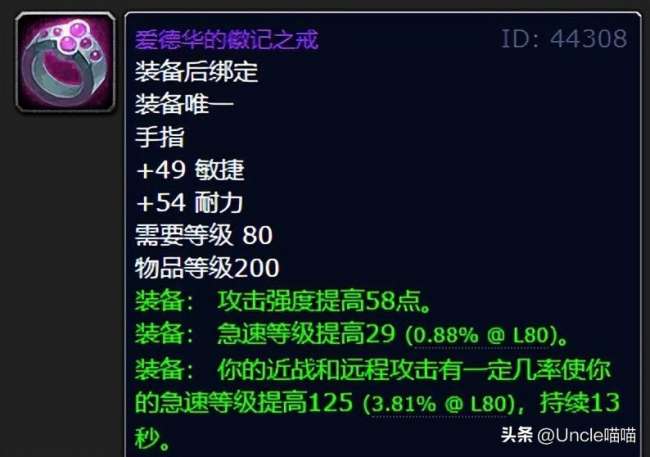魔兽世界物品掉落机制（wlk世界掉率10大极品装备一览）