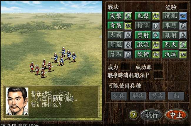 三国单机游戏有哪些推荐（经典三国志系列单机游戏盘点）