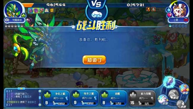 洛克王國騎士迪莫怎么得到（獲取方法及星辰塔通關流程）