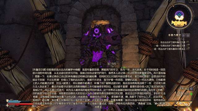 小缇娜的奇幻之地骷髅钥匙怎么得（远古力量是无限的吗）