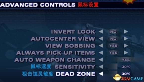 英雄萨姆2秘籍大全及中文设置方法（基础操作和通关流程详解）