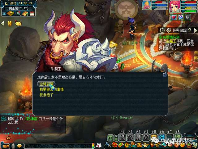 夢幻坐騎劇情攻略及任務獎勵詳解（新手任務流程及難度分析）