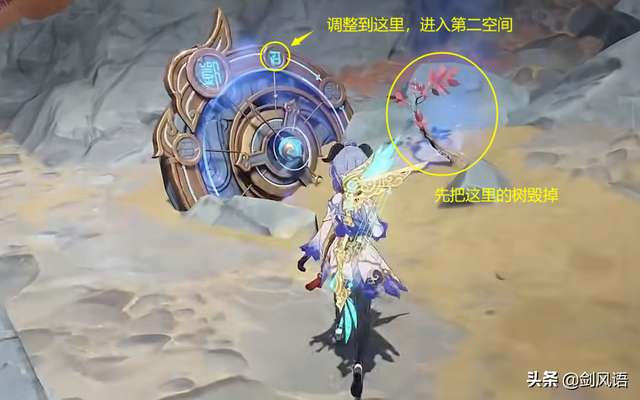 迷错幻渺之境攻略：宝箱位置及铁门开启方法