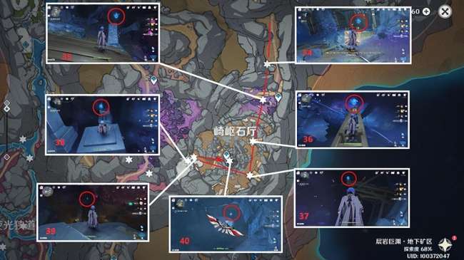 原神流明石原矿位置和分布图（80个流明石收集位置和路线汇总）