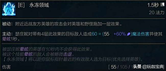 LOL猪女技能介绍及出装符文推荐（对线技巧与玩法教学）