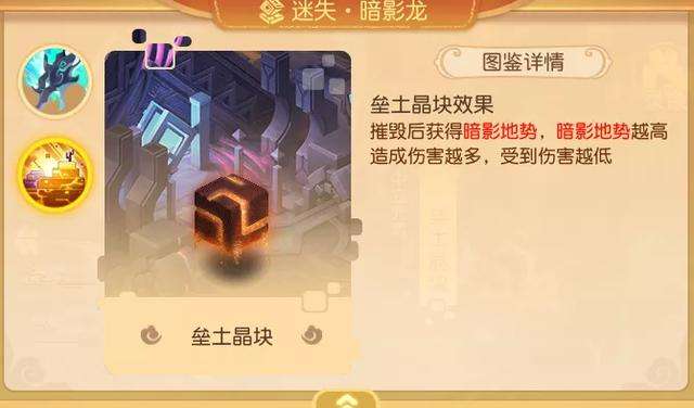 梦幻西游副本暗影龙怎么打（隐藏任务暗影龙详细攻略）