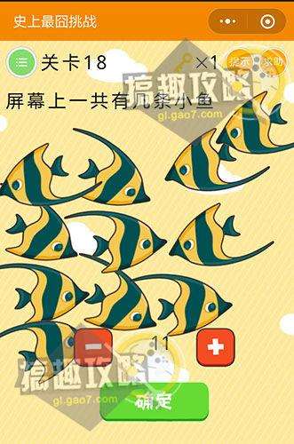 史上最囧挑战2怎么玩（所有关卡的答案和通关攻略）