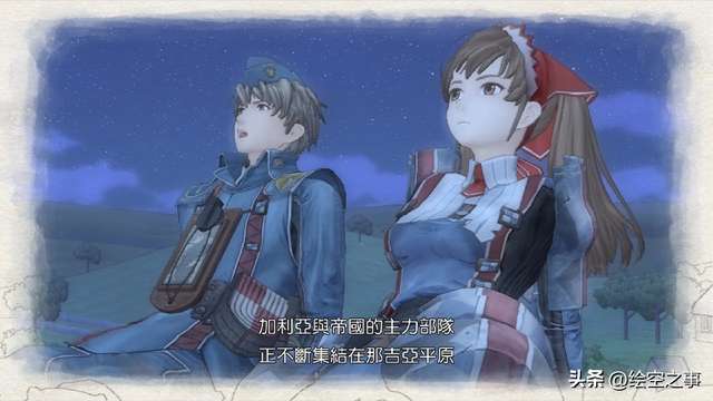 战场女武神2全人物介绍（兵种和游戏剧情详解）