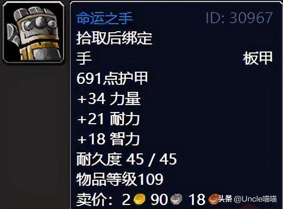 wow虚空龙任务怎么开启？虚空龙前置任务及流程详解
