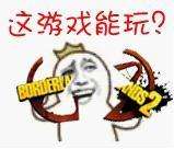 无主之地2狂战士加点技能图解（必备神器和双枪加点推荐）