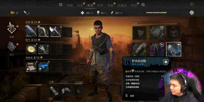 消失的光芒2全丧尸图鉴及保险箱密码（附全职业介绍说明）