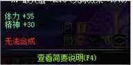 DNF迷你黑暗武士宠物属性解析及名望值（动态图和外观）