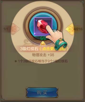 qq自由幻想宠物升级攻略及最快方法（技能升级攻略解析）