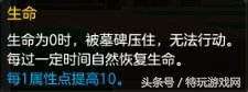 冒险岛法师属性加点攻略和属性分析（附各职业属性加点推荐）