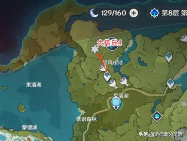原神奇怪的*人在哪里刷（大伟丘刷新点位置分布及刷新机制）