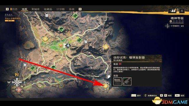 孤岛惊魂6下载及配置要求（最强武器及买哪个版本划算）