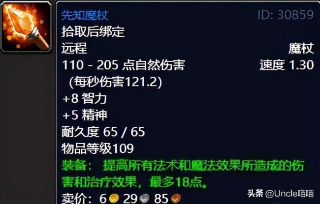 魔兽虚空风暴任务线及奖励一览（全清+蓝装任务奖励）