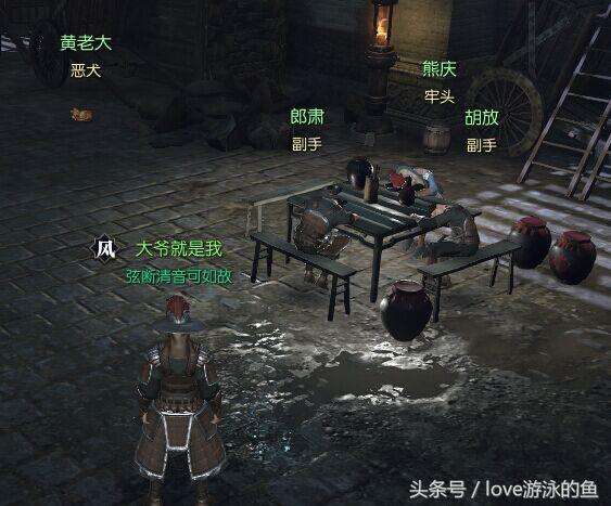 逆水寒牢狱风云救人攻略（密码锁通关流程图解）