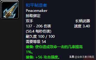 魔兽斯坦索姆后门在哪怎么进（副本介绍、钥匙及镇长位置路线）
