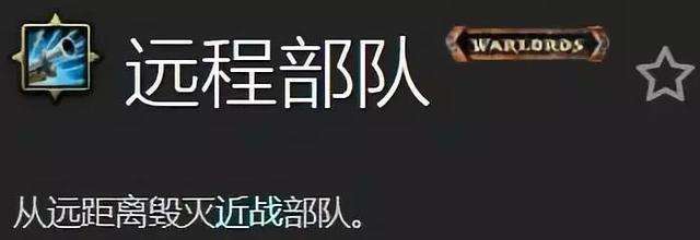 wow追随者怎么获得升级（要塞追随者声望获取指南）