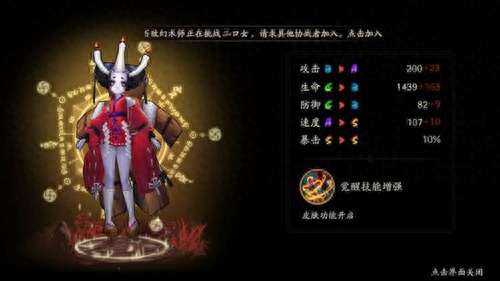 阴阳师丑时之女哪里多（悬赏封印丑时之女碎片获取攻略）