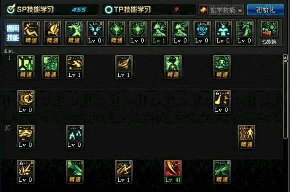 DNF逐风者加点技能推荐2023（110刷图加点方案解析）