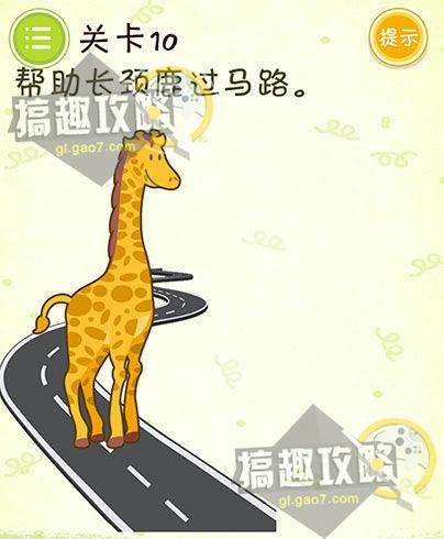 史上最囧挑战2怎么玩（所有关卡的答案和通关攻略）