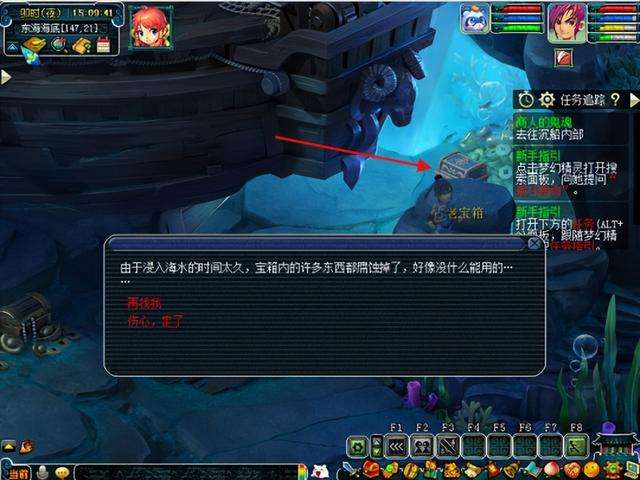 梦幻西游黑泡泡怎么获得（新手剧情礼包和技能玩法详解）