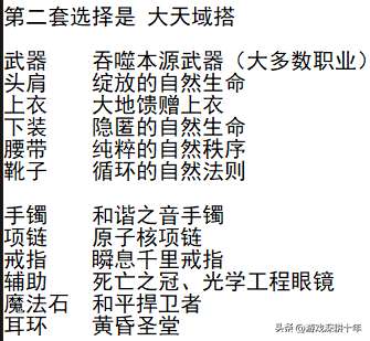 DNF礼盒怎么获得在哪买2023（礼盒内容及装备选择分析）