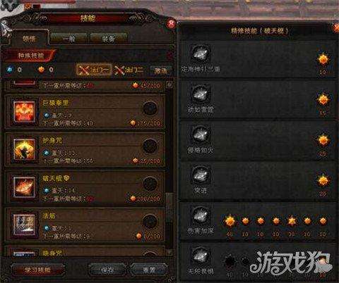 斗战神灵猴加点技巧及PK加点策略（棍系加点技巧详解）