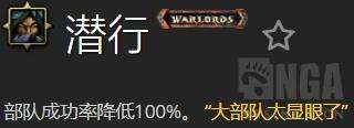 魔兽世界追随者如何获得（界面打开和升级品质任务攻略详解）