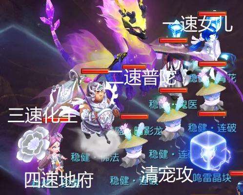 梦幻西游副本暗影龙怎么打（隐藏任务暗影龙详细攻略）