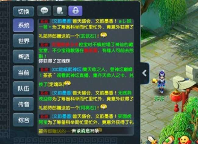 梦幻西游无名鬼蜮攻略及剧情流程（多少级满经验及奖励介绍）