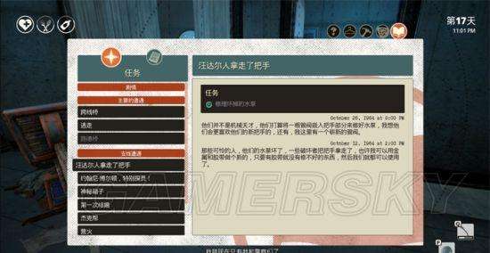 少数幸运儿游戏剧情解析及攻略（正式版支线任务生存模式攻略）