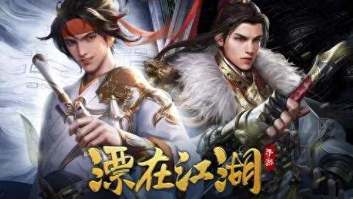 挂机网络游戏排行榜前十2023（适合上班挂机的游戏有哪些）