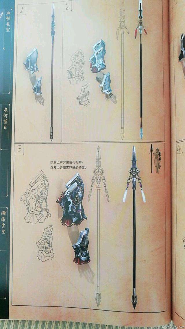古剑奇谭2终极武器获得攻略（武器物品道具大全）