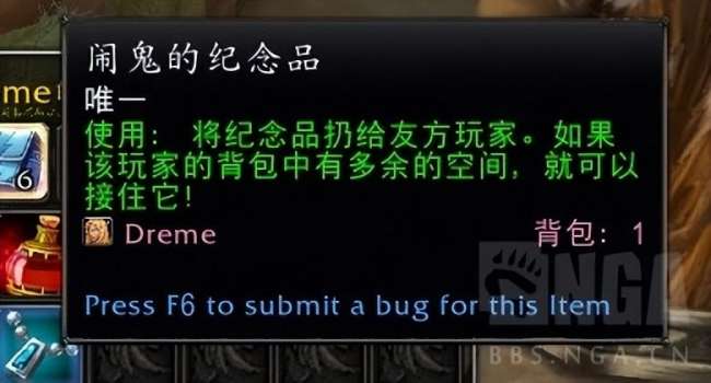 魔兽世界巫妖王之怒新手攻略（附怀旧服天灾入侵活动详解）