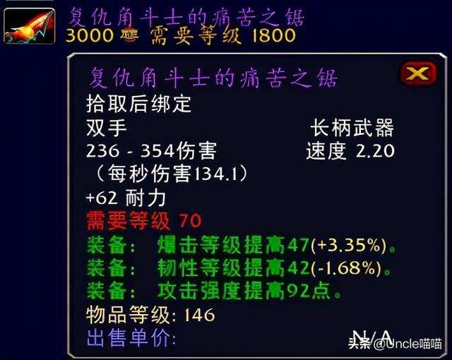 泰羅克的傳說任務物品在哪找？如何完成任務和獲取獎勵？